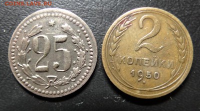 25 SPIEL MARKE НА ОЦЕНКУ - 25 мар 1