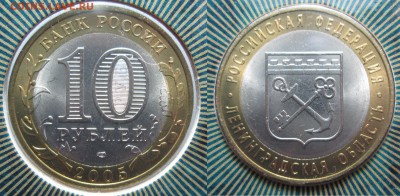 Ленинградская обл.Мастервижн с подписью до 30.01 в 22.00 мск - IMG_0187.JPG