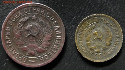 1копейка1930 15копеек1931 - 1к1930г 2