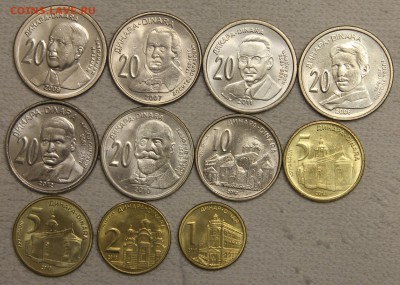 52 монеты Югославии Сербии без повторов 1938-2012 до 29.01 - IMG_6647.JPG