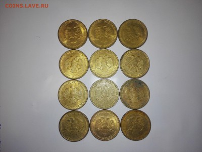 50 руб 1993 магнит-12шт, 100р 1993-16 шт до 27.01.2016 - IMG_20160125_231504