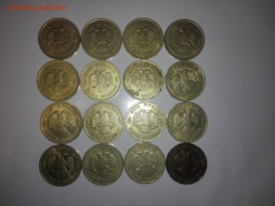 50 руб 1993 магнит-12шт, 100р 1993-16 шт до 27.01.2016 - IMG_20160125_231318