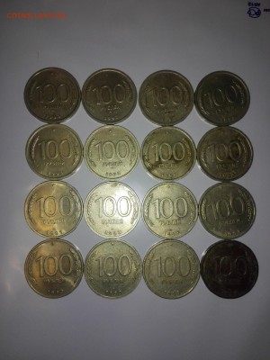 50 руб 1993 магнит-12шт, 100р 1993-16 шт до 27.01.2016 - IMG_20160125_231224