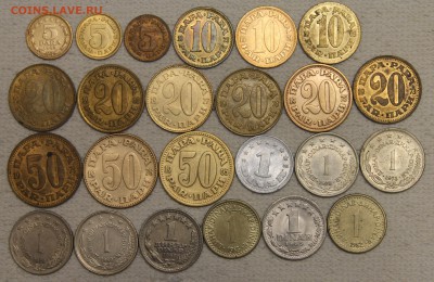 52 монеты Югославии Сербии без повторов 1938-2012 до 29.01 - IMG_6638.JPG