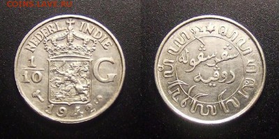 1 - Нидерландская Индия – 0,1 гульдена (1942) Ag
