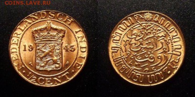 1 - Нидерландская Индия – 0,5 цента (1945) бронза (UNC) штемп. блеск №2