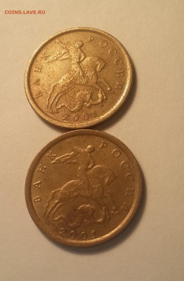 10 копеек 2001 СП, поперечные складки ? - 10к