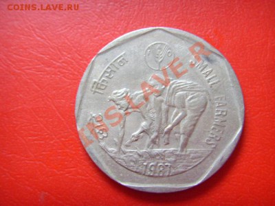 Индия 1рупия 1987 ФАО. сбор урожая. до 07.10 в 21.00 М - LPIC8875.JPG