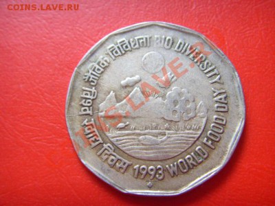 Индия 2 рупии 1993 ФАО. пейзаж. до 07.10 в 21.00 М - LPIC8873.JPG