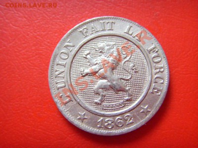 Бельгия 10 сантимов 1862 в качестве до 07.10 в 21.00 М - LPIC8827.JPG