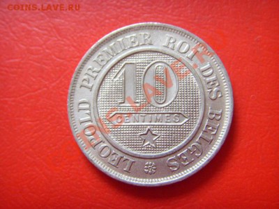 Бельгия 10 сантимов 1862 в качестве до 07.10 в 21.00 М - LPIC8826.JPG