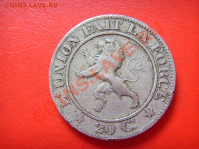 Бельгия 20 сантимов 1861 .нечастая. до 07.10 в 21.00 М - LPIC8829.JPG