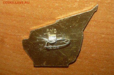 ЭНЕРГИЯ ГОЭЛРО 50 лет 1970 год Фикс - 298.JPG