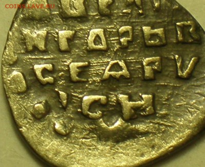 1 - юю