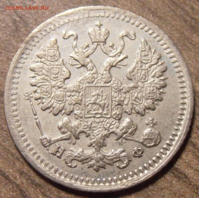 5 копеек 1882, до 27.01.2016 в 22-00 Мск - P1010376.JPG