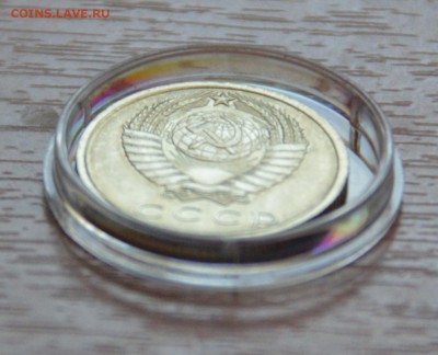 15 копеек 1967 мешковая до 28.01  22.00 короткий  БЛИЦ - 4