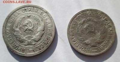 20 и 15 коп 1931 раскол штемпеля - рас.JPG