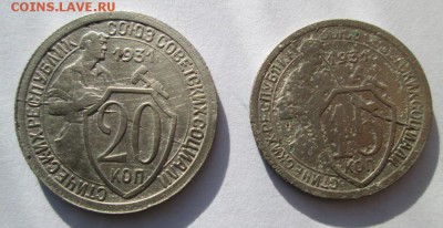 20 и 15 коп 1931 раскол штемпеля - раск.JPG