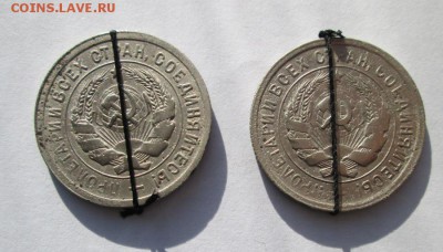 Поворот 20 копеек 1931г - сме.JPG