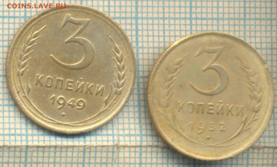 1 коп 1928,29,36,3коп1932,49,до01.02.2016г. 22.00 по Москве - 1949 32 3к р