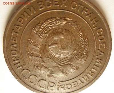 2 копейки 1924 г. (р ) - 2 24 а 2.JPG