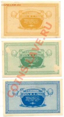 Подборка 1р-100р(7 Бон)-Склады-Уссурийск-ПРЕСС - 1247332418
