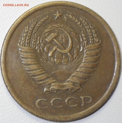 5 коп 1961 шт. 2.1Б (№105, 5уе) до .01.16 22-00 - RIMG0968