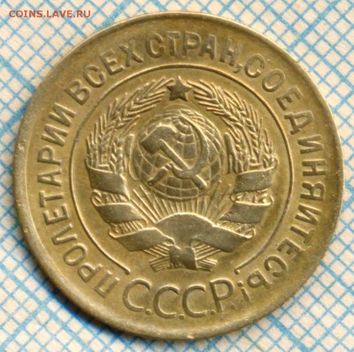 3 копеек 1930 г. соударение,до01.02.2016г. 22.00 по Москве - 1930 3 а