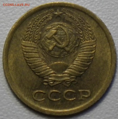 1 коп. 1984 шт. 1.42 (№ 169, 10уе) до 31.01.16 22-00 - RIMG0949
