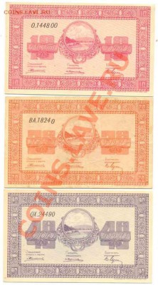 Подборка 1р-100р(7 Бон)-Склады-Уссурийск-ПРЕСС - 1247332418_2
