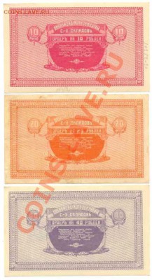 Подборка 1р-100р(7 Бон)-Склады-Уссурийск-ПРЕСС - 1247332418_3