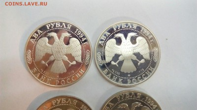 3 рубля 1994 Крылов Бажов Гоголь Ушаков одним лотом до 01.02 - pCRs4bNooZk