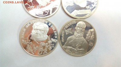 3 рубля 1994 Крылов Бажов Гоголь Ушаков одним лотом до 01.02 - 8kgSZ5AxEPY