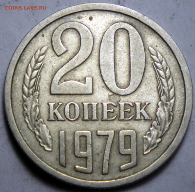 2 коп 1969 хорошая до 31.01.16 22-00 - RIMG0925