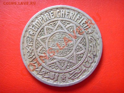 Марокко 20 франков 1947 до 07.10 в 21.00 М - LPIC8845.JPG