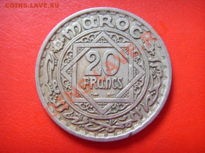 Марокко 20 франков 1947 до 07.10 в 21.00 М - LPIC8844.JPG