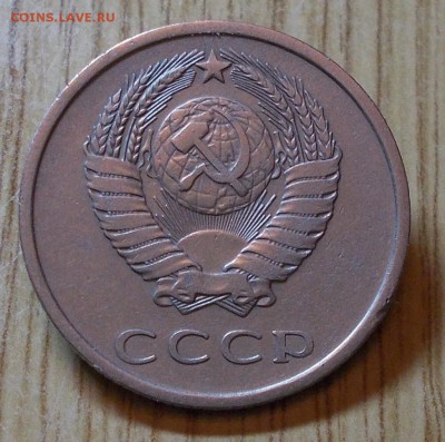 20 копеек 1973          до 1.02.2016 в 22-00 мск - DSCN0380 [1024x768]
