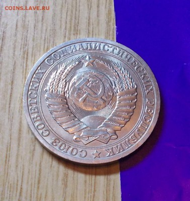 ГОДОВИК 1989 ЯРКИЙ БЛЕСК до 1.02.2016 в 22-00 мск - DSCN0353 [1024x768]