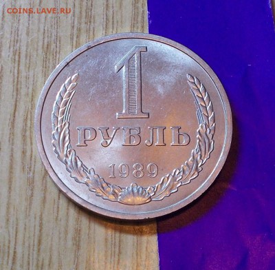 ГОДОВИК 1989 ЯРКИЙ БЛЕСК до 1.02.2016 в 22-00 мск - DSCN0350 [1024x768]