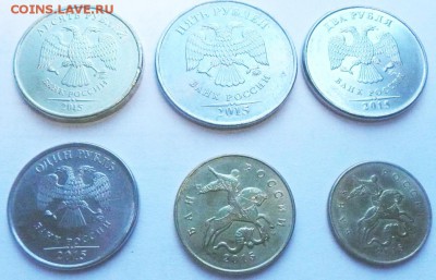 линейка монет 2015 - 1.JPG