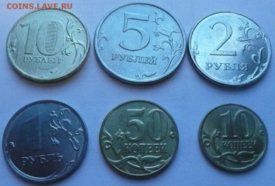 линейка монет 2015 - 2.JPG