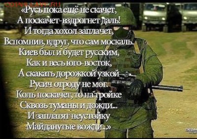 События на Украине. - 12573743_221031081569412_5215863549484960512_n
