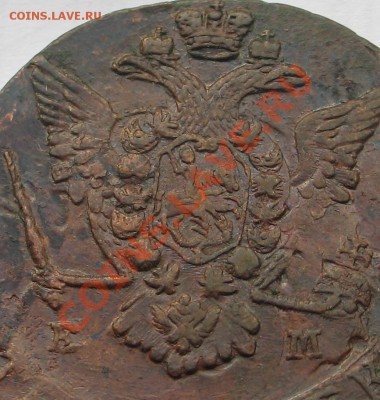 5 копеек 1772г.до 11окт.21.00 - Изображение 8239