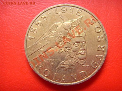 Франция 10 франков 1988 Ролан Гаррос  до 07.10 в 21.00 М - LPIC8900.JPG