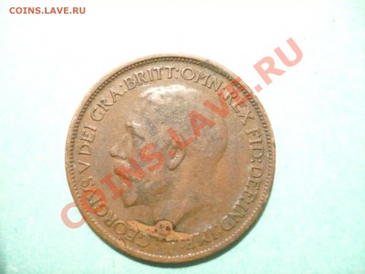 Великобритания полпенни 1920 до 7.10.2010. в 21.00 мск - P1070863.JPG