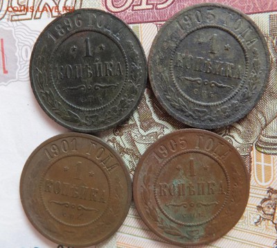 копейки 1870-1916 14 шт - DSCF1108.JPG