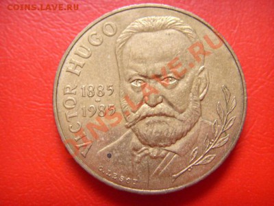 Франция 10 франков 1985 .Гюго.  до 07.10 в 21.00 М - LPIC8899.JPG