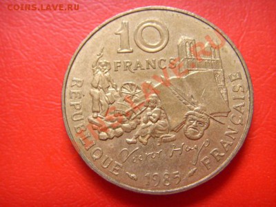 Франция 10 франков 1985 .Гюго.  до 07.10 в 21.00 М - LPIC8898.JPG