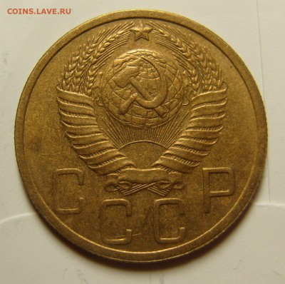 5 копеек 1949 - SL742667.JPG