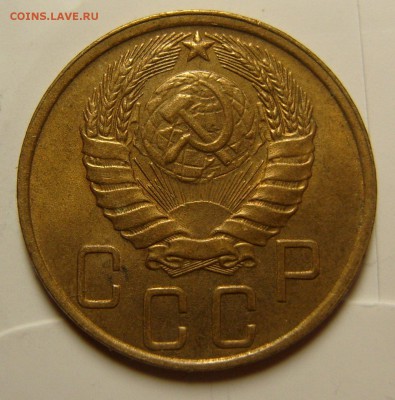 5 копеек 1946  штемпельный блеск - SL742659.JPG